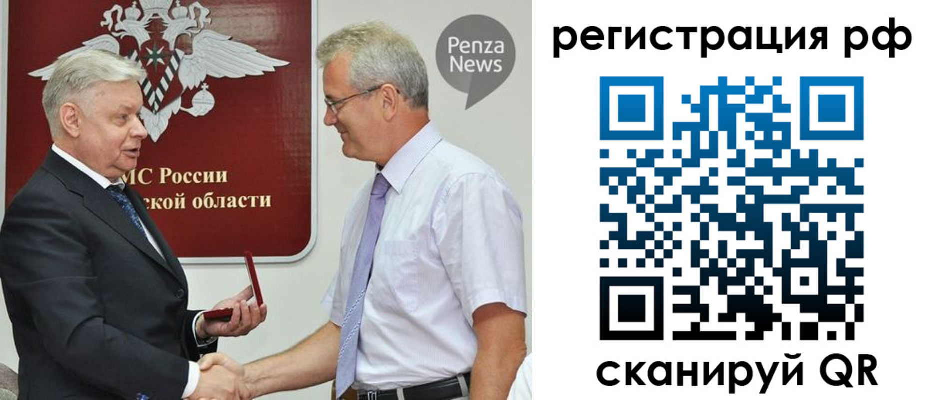 прописка ребенка в Вязьме