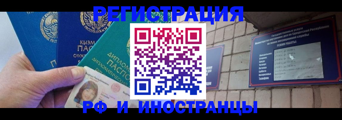 прописка ребенка в Вязьме