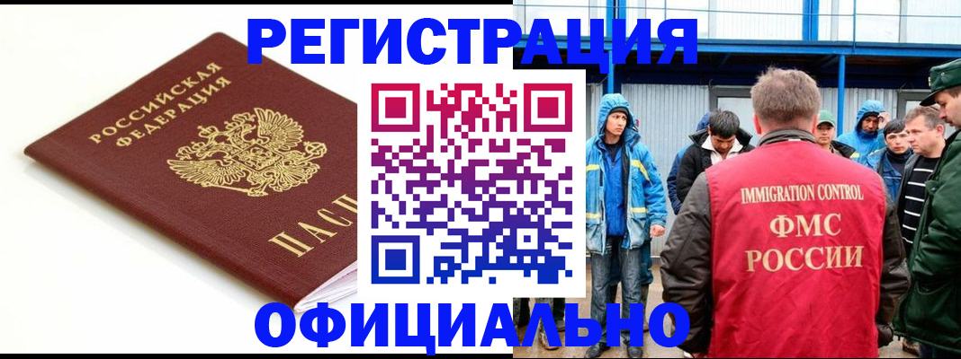 прописка поиск в Вязьме